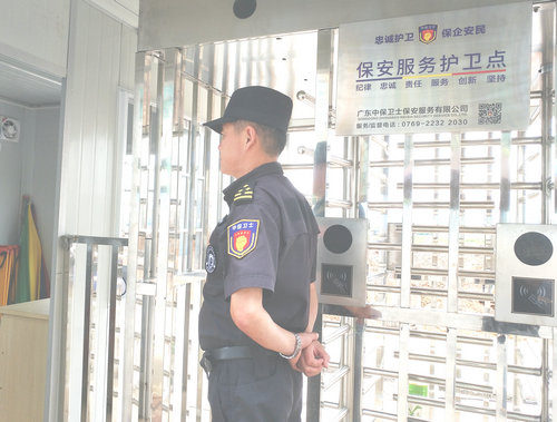 保安风采