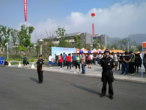 场地安保
