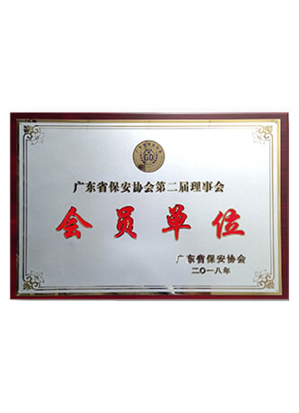 会员单位